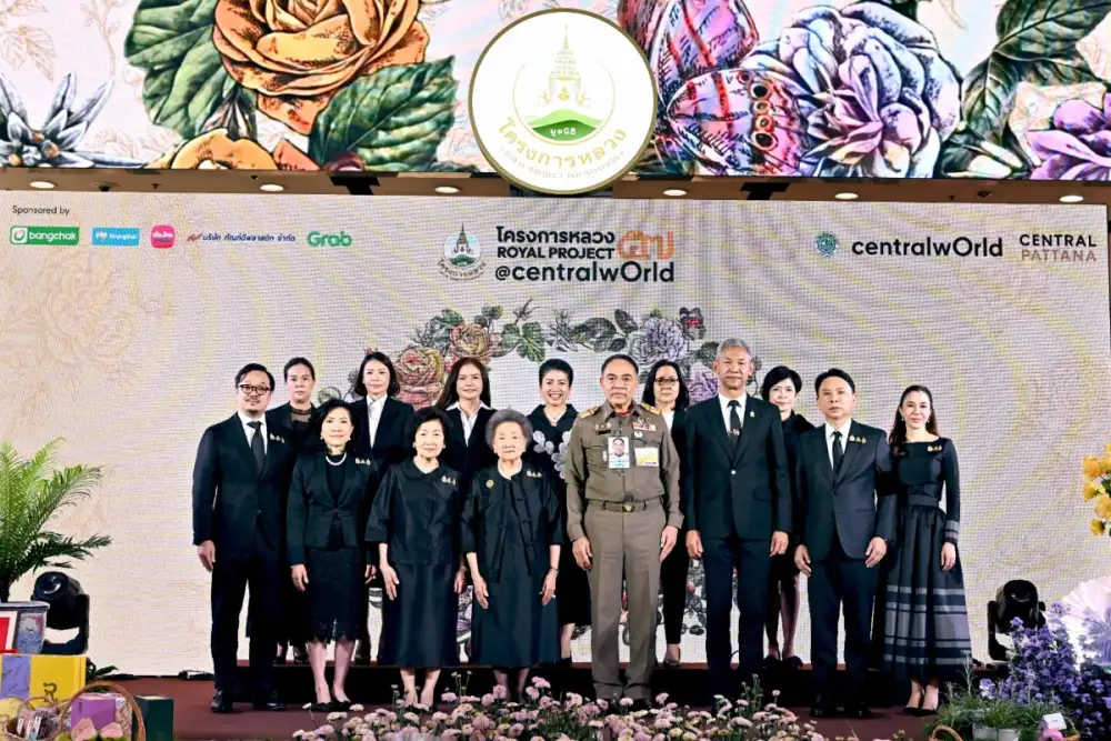 Bangchak Supports