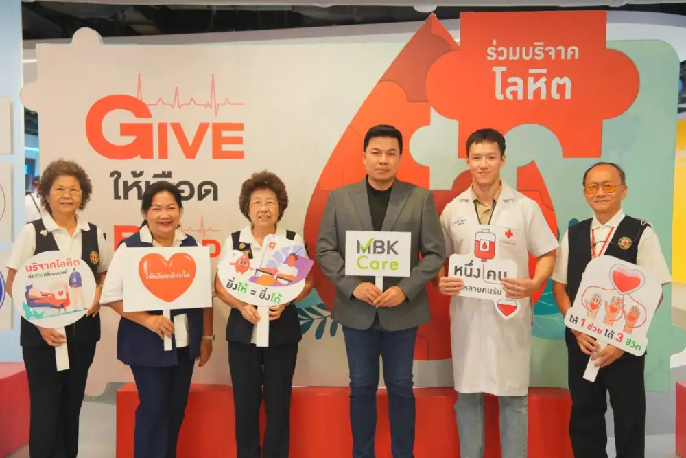 เอ็ม บี เค เซ็นเตอร์ เปิดพื้นที่แห่งการให้ เติมคลังโลหิต ส่งต่อโอกาสให้ผู้ป่วยทั่วประเทศ ร่วมกับสภากาชาดไทยในกิจกรรม Give Blood Now ให้เลือด ให้ได้ ให้เลย ครั้งที่ 22