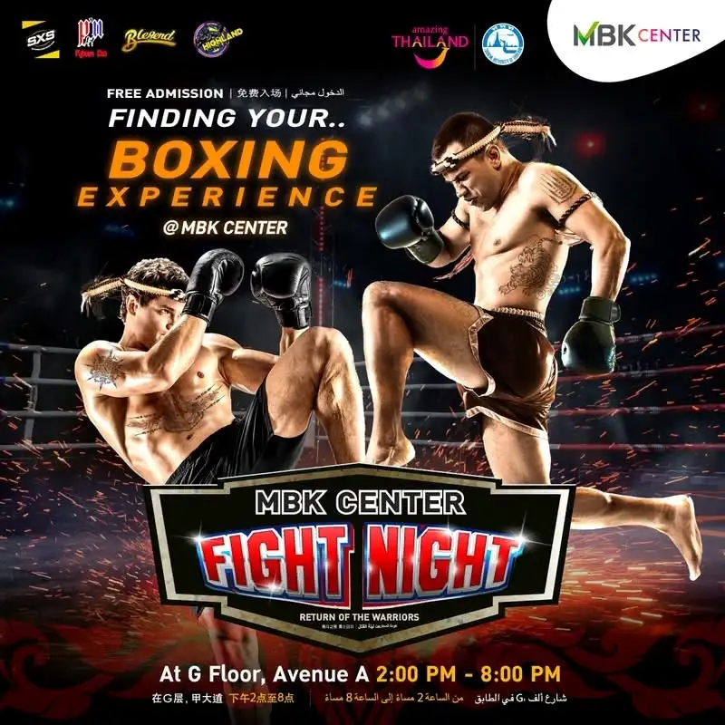 เอ็ม บี เค เซ็นเตอร์ ขยายเวลาความมันส์ MBK Center Muay Thai Fight Night