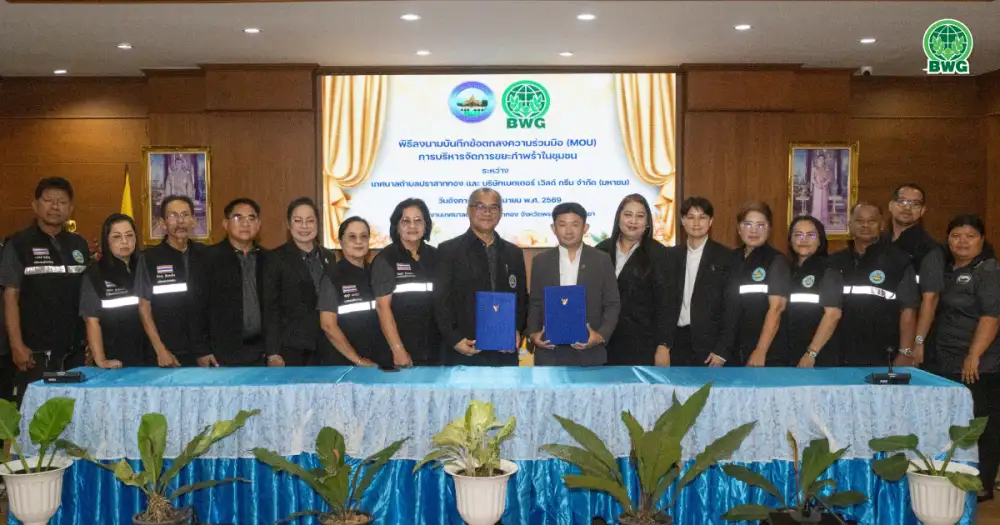 หมดยุคขยะล้นเมือง! BWG ผนึกเทศบาลปราสาททอง ชูโปรเจกต์ 