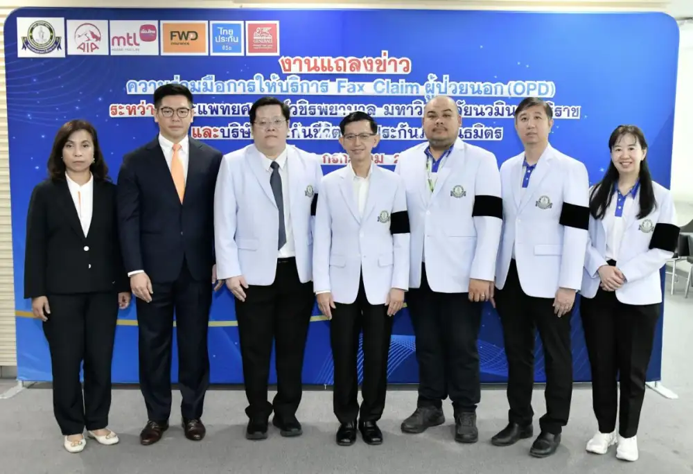 FWD ประกันชีวิต จับมือโรงพยาบาลวชิรพยาบาล ยกระดับประสบการณ์ด้านสุขภาพสำหรับลูกค้าที่ถือกรมธรรม์ประกันสุขภาพของ FWD ผ่าน Vajira Premium Clinic