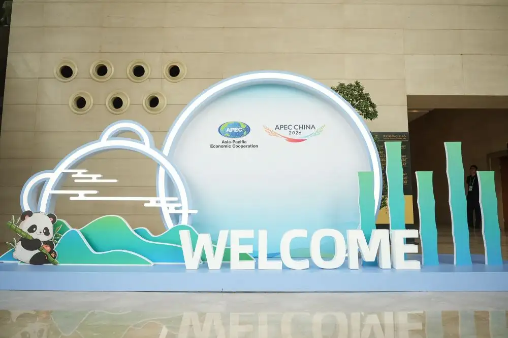 Chengdu's Magnetic Appeal Through the Lens of APEC Digital Week