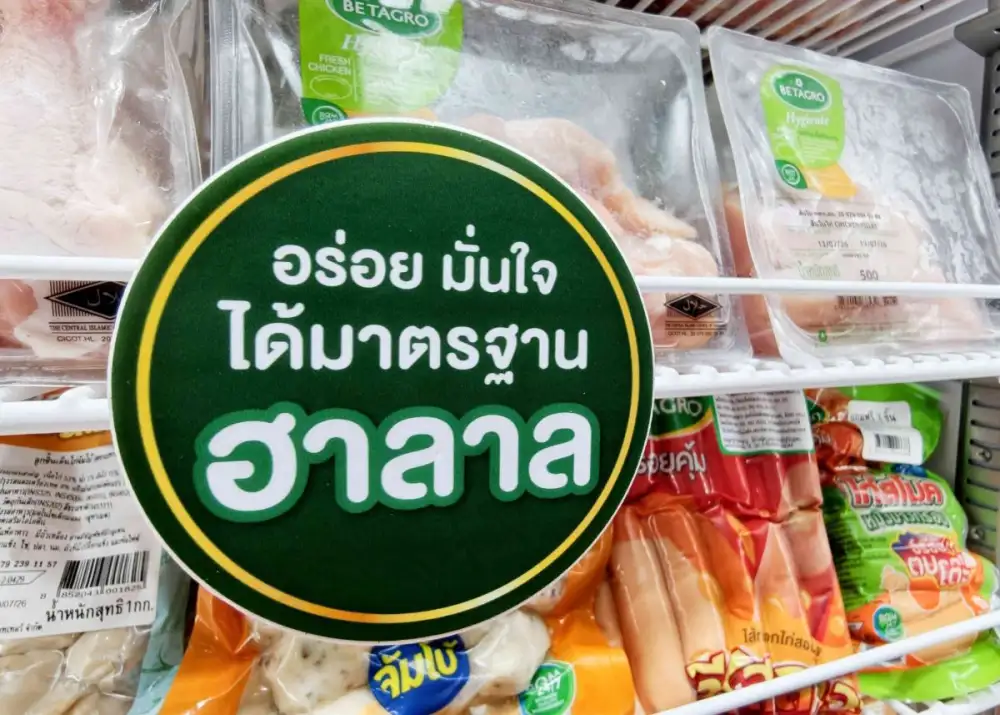 เบทาโกร โชว์ศักยภาพสินค้าฮาลาลระดับโลก ในงาน Grand Halal Bangkok 2026 ผ่านแนวคิด 'Serving Halal Food to The World'