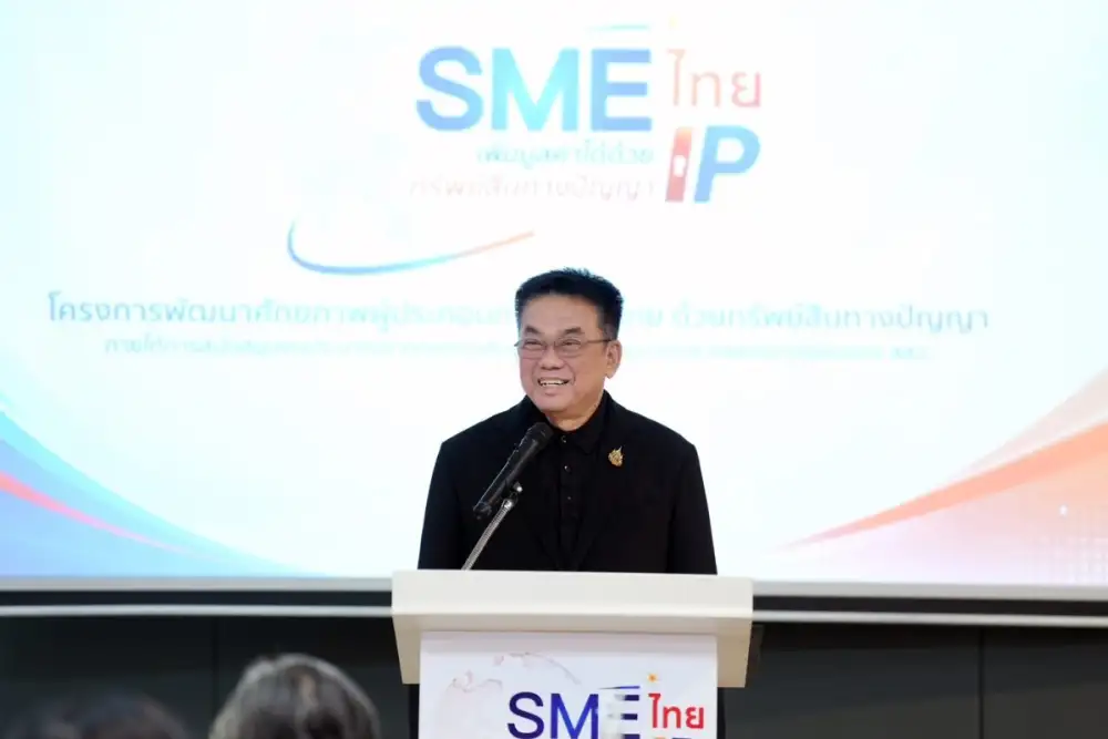 กรมทรัพย์สินทางปัญญา ลงพื้นที่สงขลา หนุน SME ในภาคใต้ ใช้ทรัพย์สินทางปัญญาเพิ่มมูลค่าธุรกิจ พร้อมต่อยอดสู่ตลาดสากล