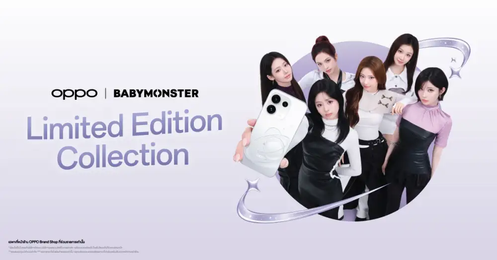 OPPO Reno16 Series 5G x BABYMONSTER Limited Edition Collection พร้อมให้แฟน ๆ เป็นเจ้าของไอเทมสุดเอ็กซ์คลูซีฟ เริ่ม 25 ก.ค. 2569 นี้