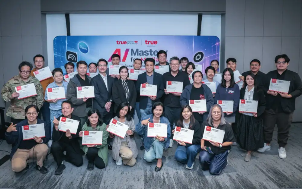 ก้าวทันทุกโมเดล AIทรู ร่วมยินดี 