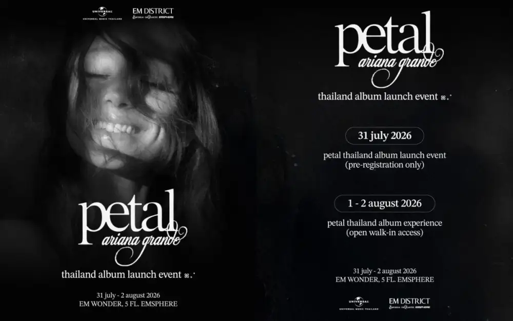 สิ้นสุดการรอคอย! ร่วมเป็น 100 ผู้โชคดี ฉลองอัลบั้มใหม่ petal ครั้งแรกในประเทศไทย ในงาน ariana grande - petal thailand album launch event วันที่ 31 ก.ค. นี้ ที่ EMSPHERE