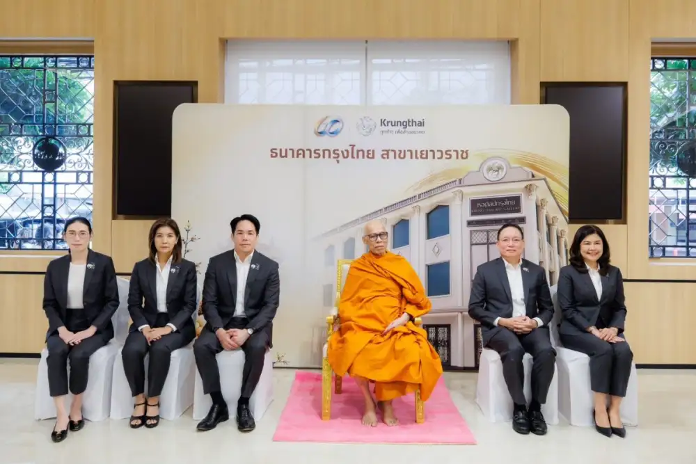 กรุงไทย เปิดสาขาเยาวราชโฉมใหม่ ฟื้นคุณค่า 