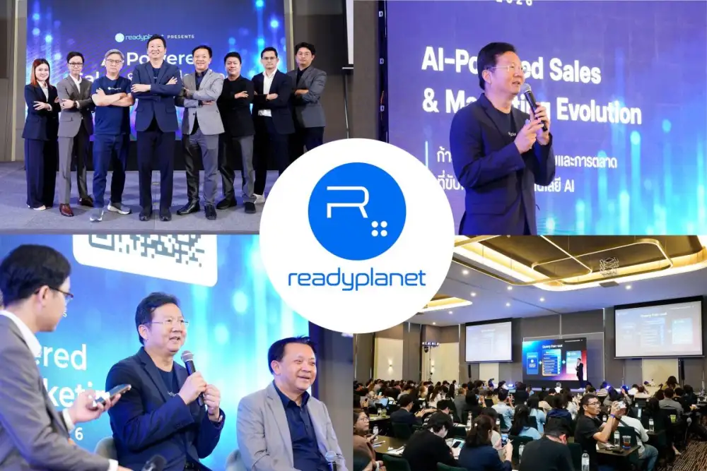 Readyplanet จัดงานสัมมนาใหญ่แห่งปี 