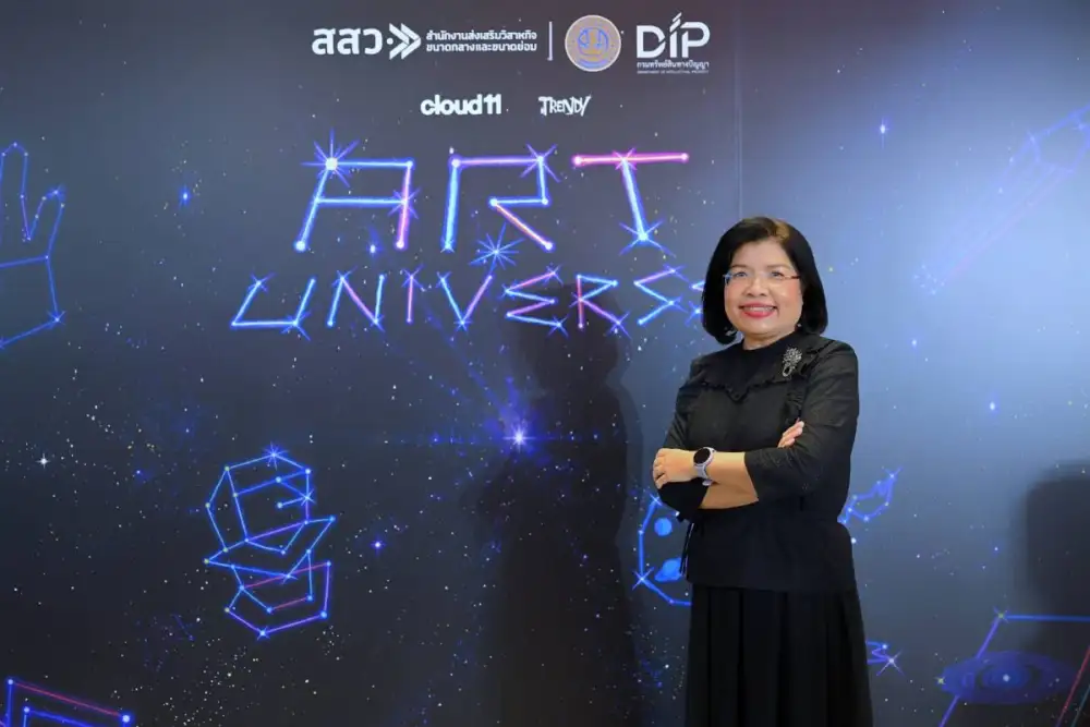 กรมทรัพย์สินทางปัญญา เตรียมเปิดตัว 'ART UNIVERSE 2026' เวทีปลดปล่อยพลังศิลป์ไทย ด้วยทรัพย์สินทางปัญญา สู่จักรวาลสร้างสรรค์ระดับโลก