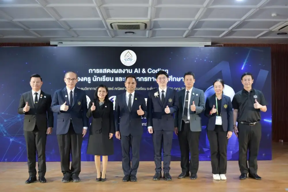 สพฐ. - สสวท. เชิดชู 40 ต้นแบบระดับชาติ! มอบรางวัล CODING Achievement Awards 2569