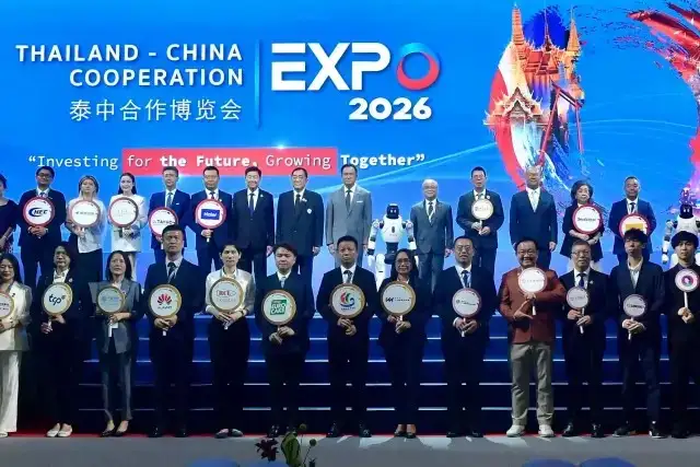 บริษัท ยูโรเปี้ยนฟู้ด จำกัด เข้าร่วมงานมหกรรมความร่วมมือทางเศรษฐกิจครั้งยิ่งใหญ่ 