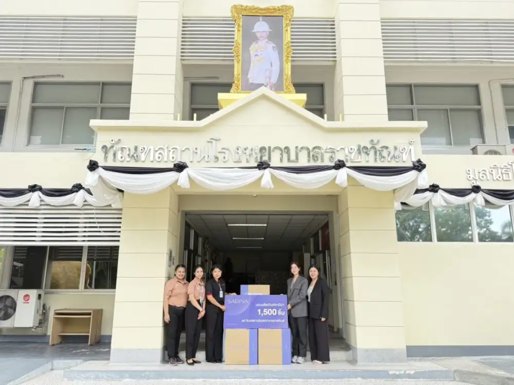 SABINA มอบผลิตภัณฑ์ 1,500 ชิ้นแก่ทัณฑสถานโรงพยาบาลราชทัณฑ์ ร่วมส่งต่อบราใหม่ในโครงการ New Life BRA CYCLE ปีที่ 5