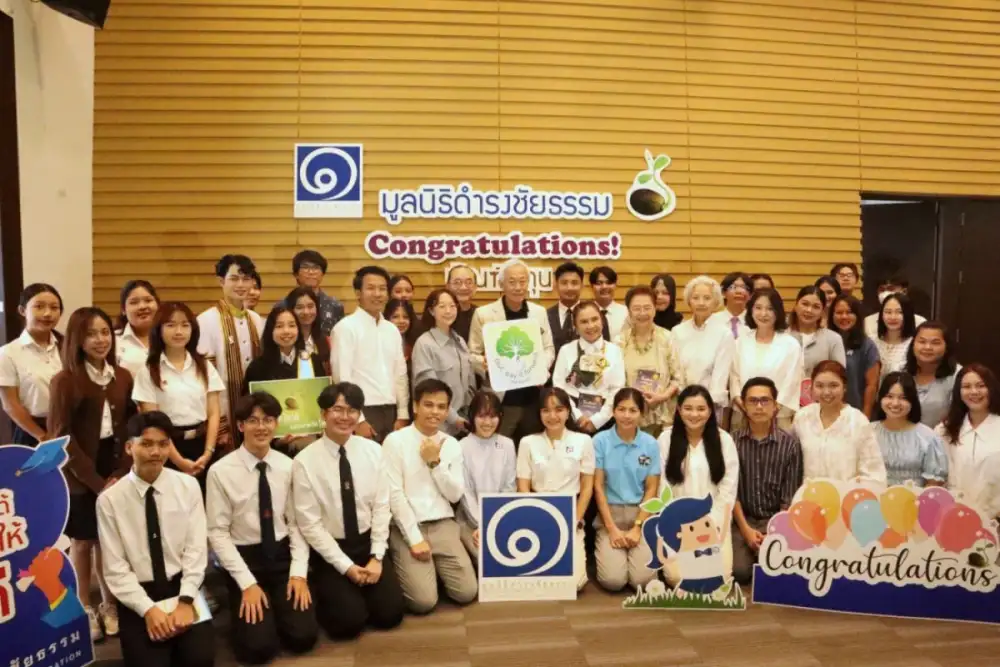 มูลนิธิดำรงชัยธรรม มอบโอกาสทางการศึกษา นักเรียนทุนโครงการ 