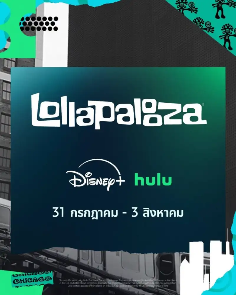Disney+ เตรียมพาแฟนเพลงชาวไทยสัมผัสความมันส์จากเทศกาลดนตรี Lollapalooza 2026 ผ่านการถ่ายทอดสดสุดเอ็กซ์คลูซีฟที่จะจัดขึ้น 4 วันเต็ม