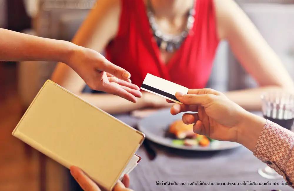 อัปเดตโปรโมชันสมัครบัตรเครดิต กรุงศรี ครบทั้งของแถมและเครดิตเงินคืน