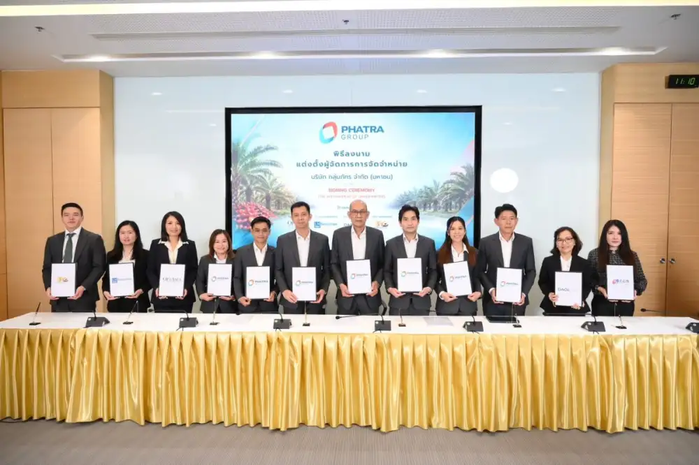 PHAT เคาะราคาขายหุ้น IPO ที่ 2.00 บาท/หุ้น คาดลงสนามเทรด mai ส.ค.นี้