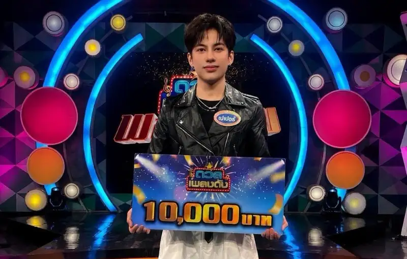 นักศึกษาสื่อสารการแสดง SPU คว้าแชมป์