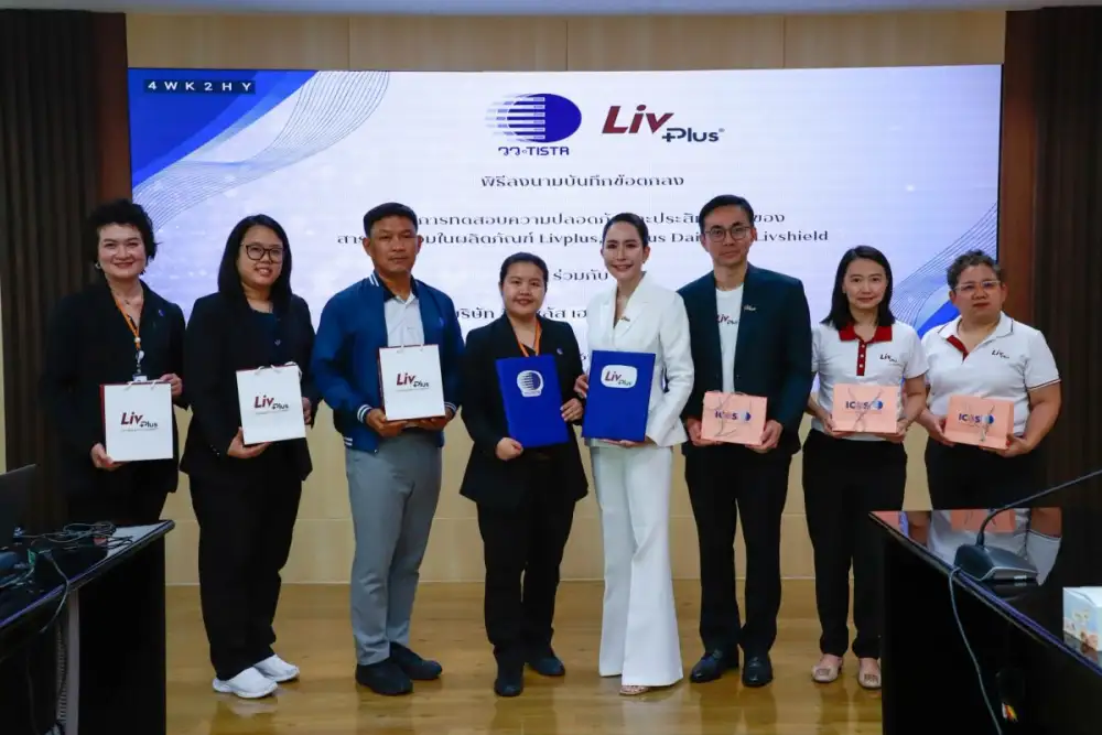 วว. จับมือ บริษัท ลิฟพลัส เฮลท์ โซลูชั่นฯ ทดสอบความปลอดภัย/ประสิทธิภาพสารสกัดในผลิตภัณฑ์สุขภาพ