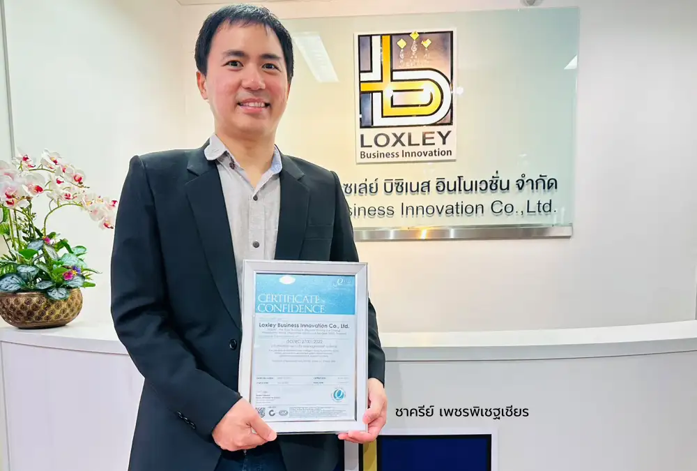 LBI ก้าวทัดเทียมบริษัทเทคฯ ชั้นนำทั่วโลก ล่าสุดคว้ามาตรฐาน ISO/IEC 27001