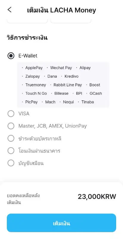 เที่ยวเกาหลีเองต้องมีติดเครื่อง!