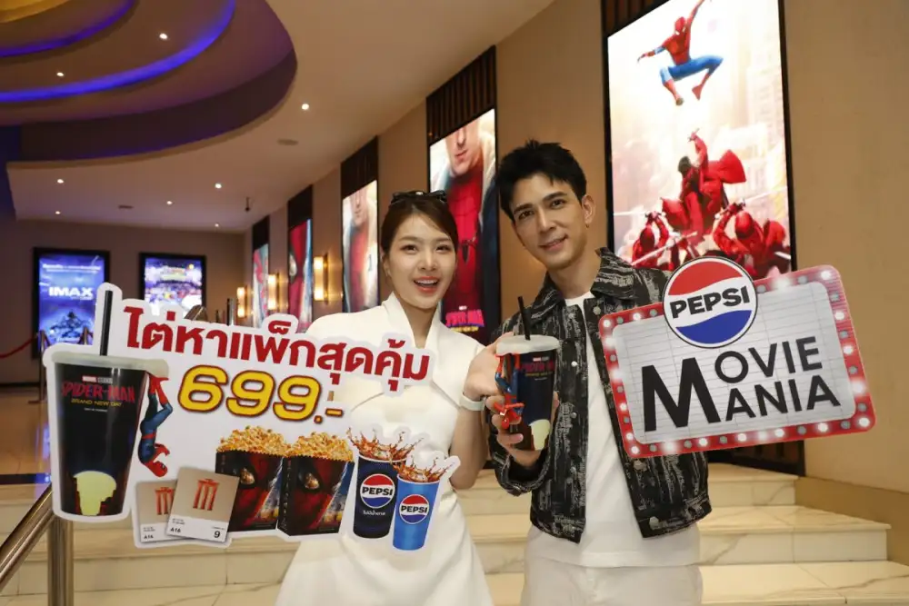 เมเจอร์ ซีนีเพล็กซ์ จับมือ เป๊ปซี่(R) เสิร์ฟแคมเปญ