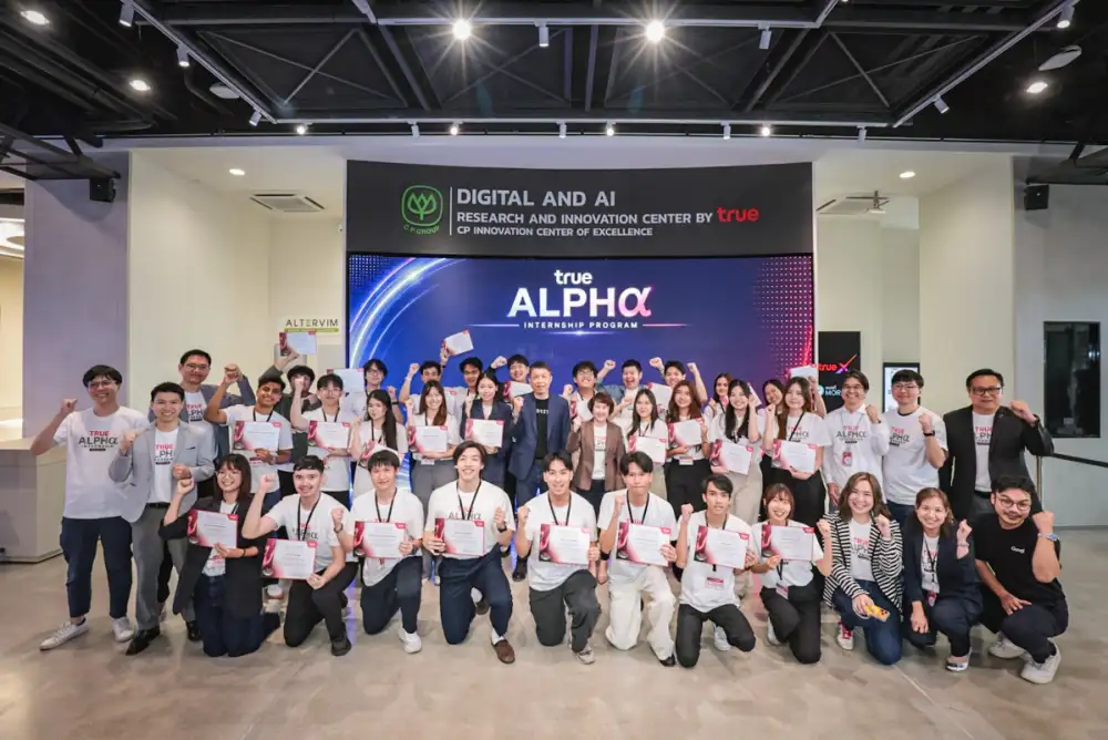 ทรู คอร์ปอเรชั่น จุดพลัง Future Workforce ใน