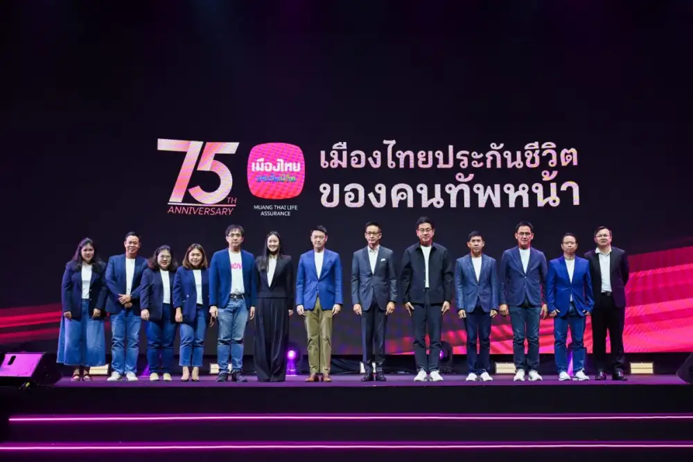 เมืองไทยประกันชีวิต จัดงาน