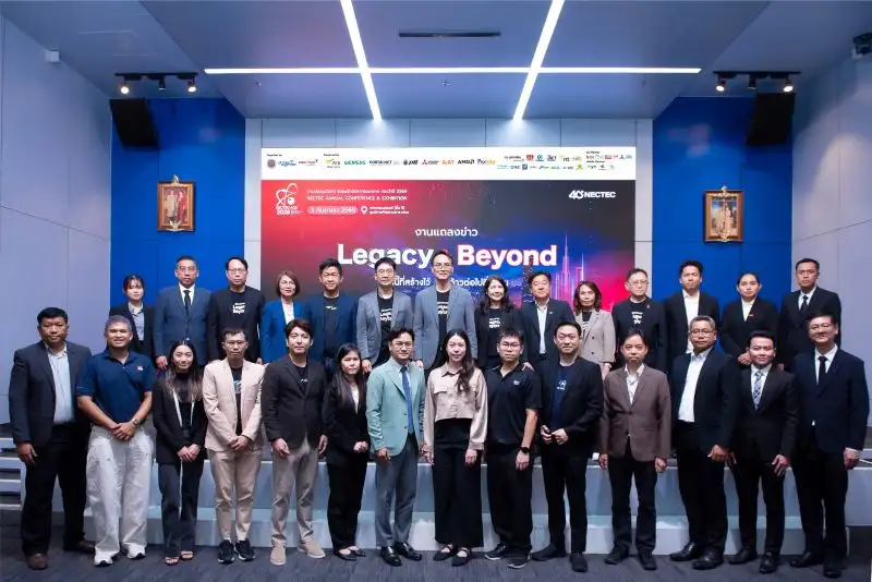 เนคเทค สวทช. แถลงจัด NECTEC-ACE 2026 ฉลอง 40 ปี เนคเทค 