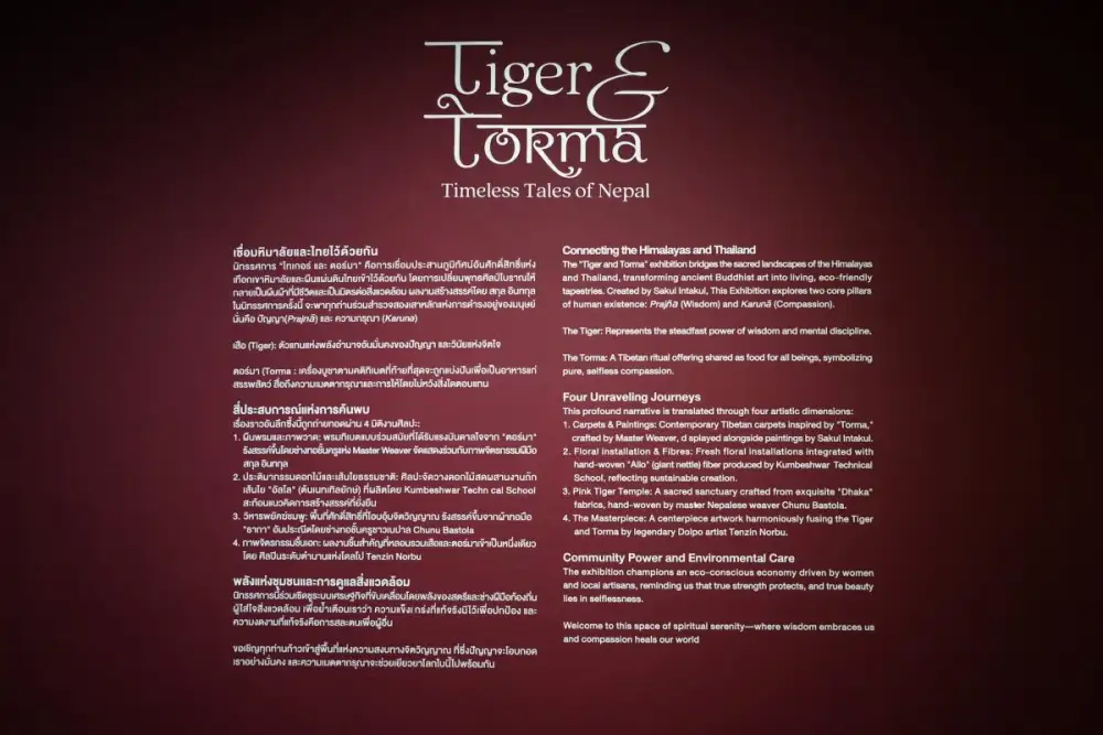 สกุล อินทกุล ถ่ายทอดแรงบันดาลใจจากเนปาล สู่นิทรรศการ 'Tiger & Torma: Timeless Tales of Nepal'