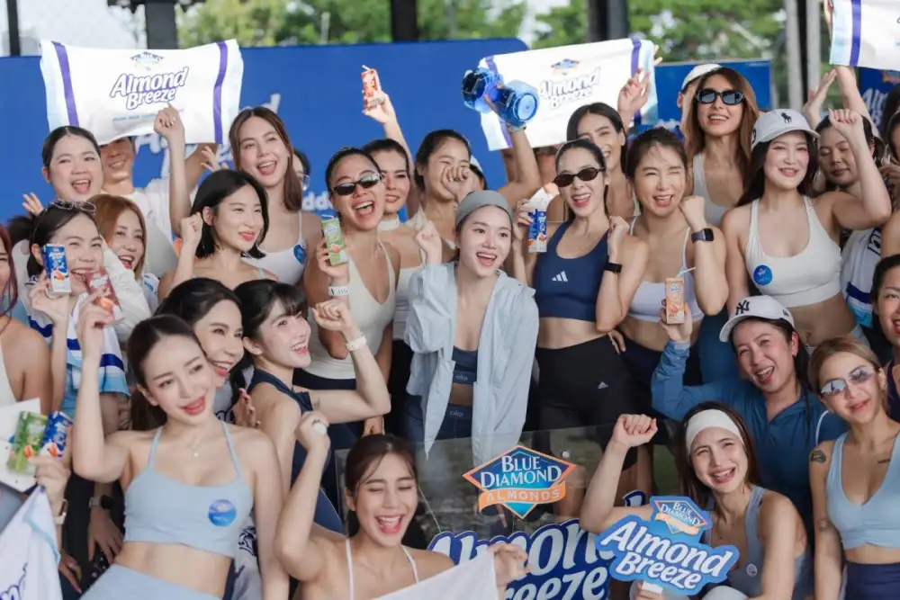 Blue Diamond Almond Breeze ชวนสายเฮลท์ตี้ร่วมกิจกรรมสุดเอ็กซ์คลูซีฟ