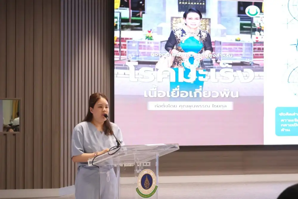 ครั้งแรกของไทย! ศิริราชจัด 