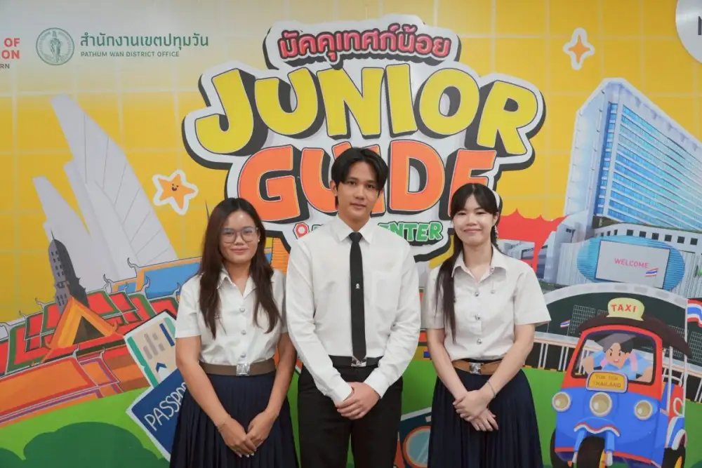 เอ็ม บี เค เซ็นเตอร์ จัดพิธีมอบวุฒิบัตรโครงการ