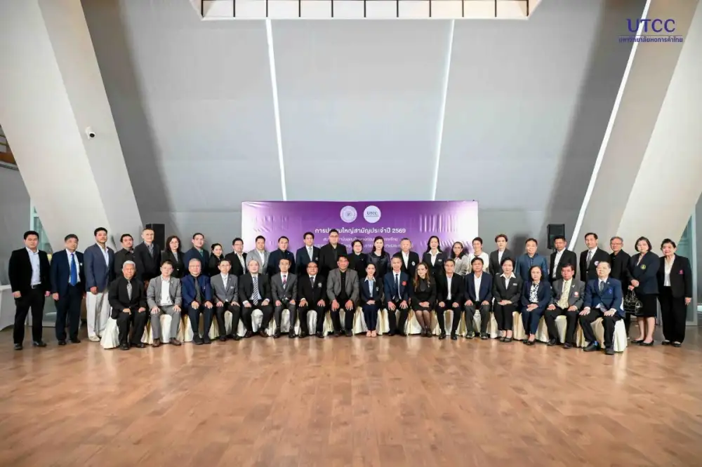ม.หอการค้าไทย เจ้าภาพประชุมใหญ่ สสอท. 2569 ร่วมกำหนดอนาคตอุดมศึกษาเอกชนไทย