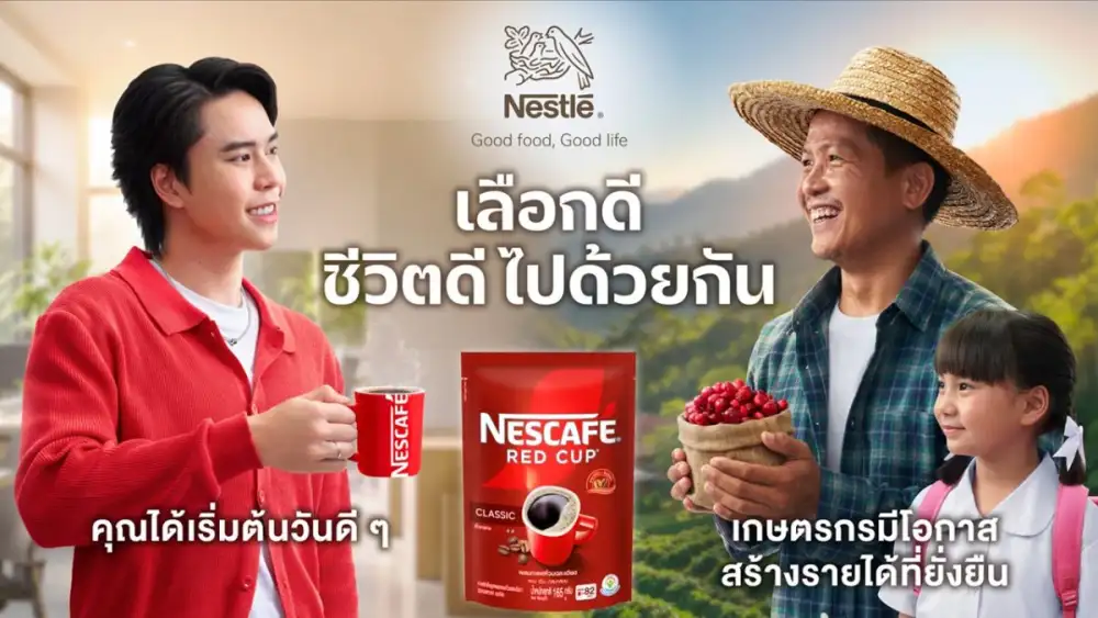 Nestle Launches the