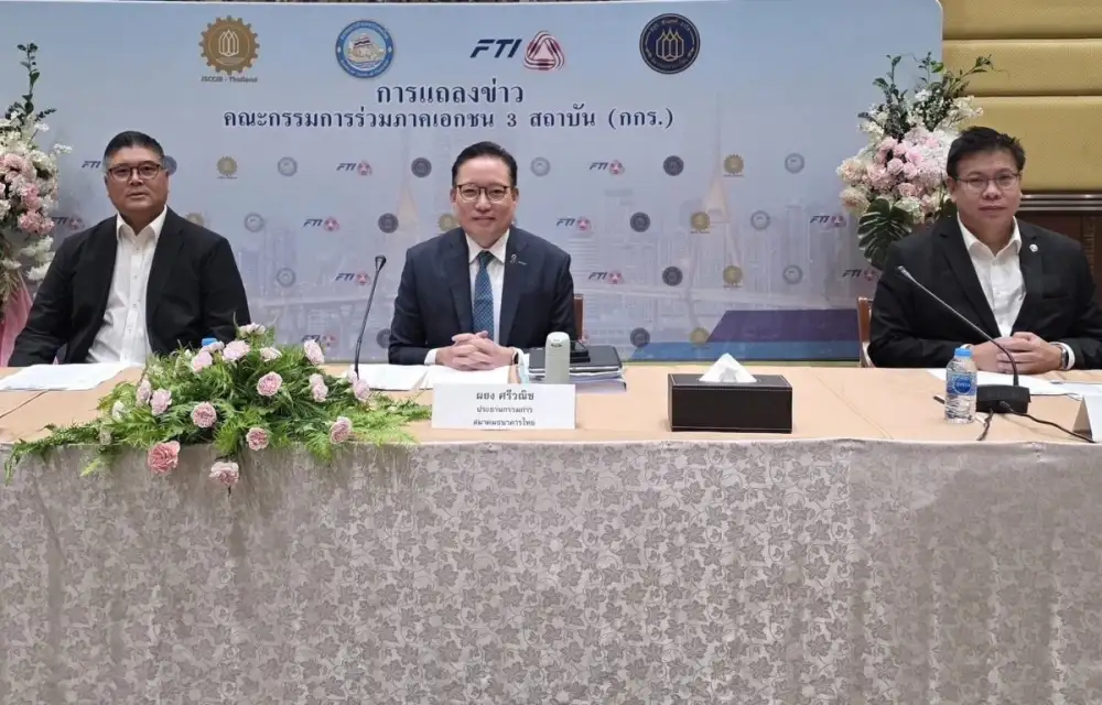 สรุปประเด็นแถลงข่าว กกร. ประจำเดือนสิงหาคม 2569