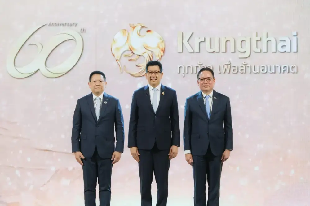 กรุงไทยก้าวสู่ทศวรรษใหม่ ต่อยอด 60 ปีแห่งความไว้วางใจ สร้างคุณค่าและโอกาส ขับเคลื่อนเศรษฐกิจไทยสู่การเติบโตอย่างยั่งยืน