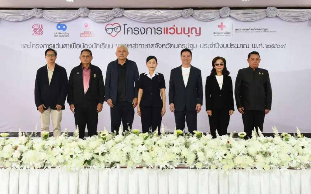 อีซี่มันนี่ ผนึกภาครัฐและเครือข่ายพันธมิตร เดินหน้าโครงการ 