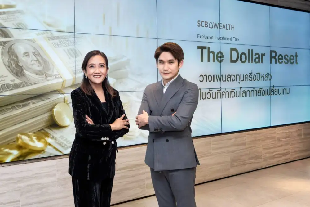 SCB WEALTH ถอดรหัส Dollar Reset วางกลยุทธ์ลงทุนครึ่งปีหลัง ชูหุ้นสหรัฐฯ-ตลาดเกิดใหม่ผนวกบอนด์ระยะสั้น-กลางเสริมพอร์ตแกร่ง