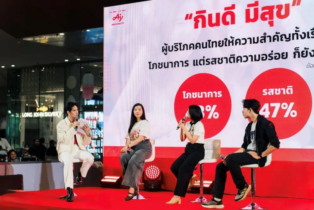 ทำไม 'การกินดี' จึงไม่มีคำตอบเดียว อายิโนะโมะโต๊ะเผยเบื้องหลังการพัฒนาผลิตภัณฑ์เพื่อคนทุกไลฟ์สไตล์