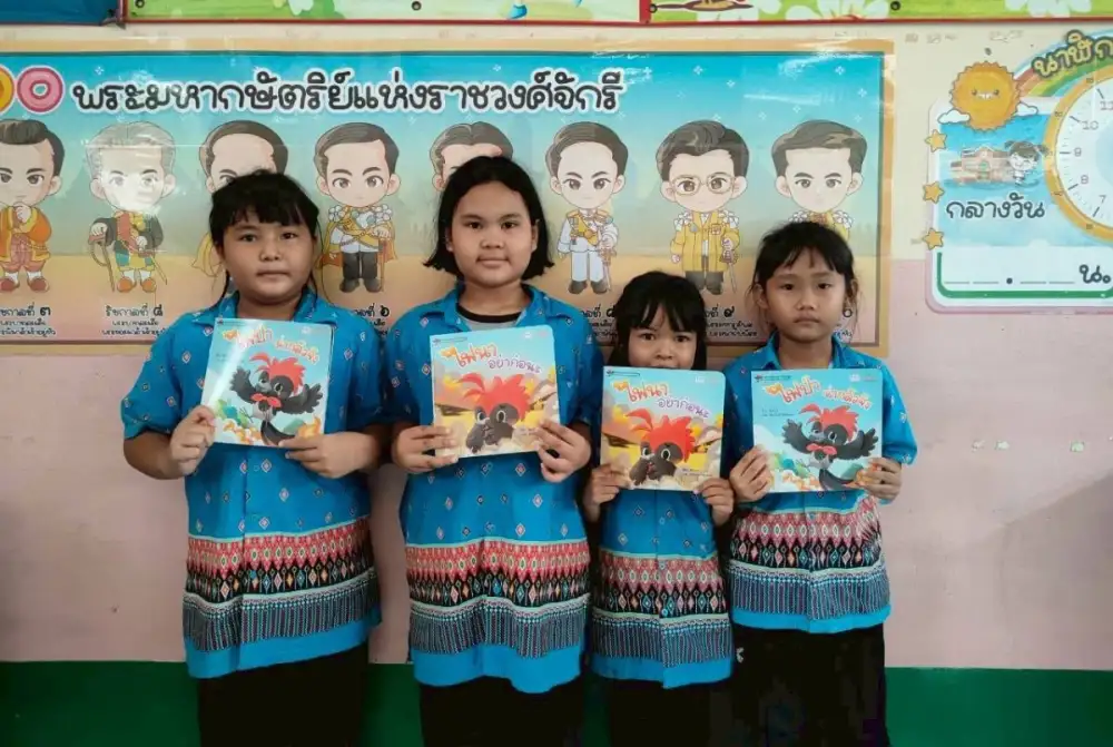 ชมรมผู้รับพระราชทานทุนมูลนิธิอานันทมหิดล จัดทำหนังสือนิทาน