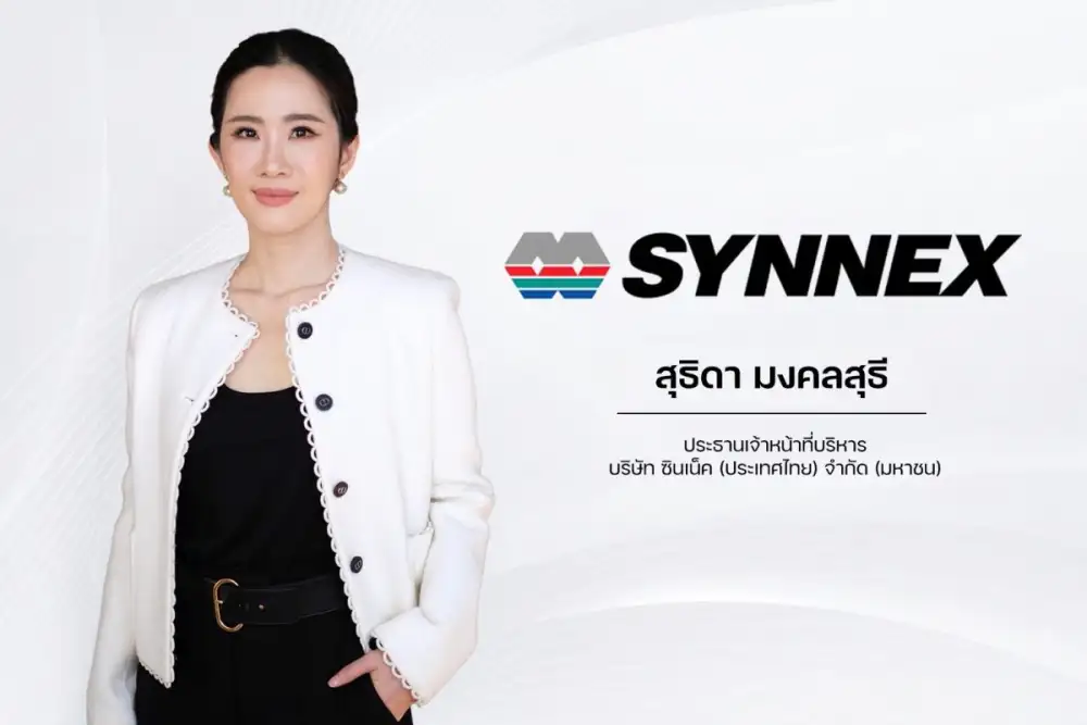 SYNEX ปักหมุด New Growth Engine รับยุค AI Economy สร้างฐานรายได้ Recurring Revenue ขับเคลื่อนการเติบโตอย่างยั่งยืน โชว์กำไร Q2/69 โต 18% พร้อมจ่ายปันผลระหว่างกาล 0.10 บาทต่อหุ้น