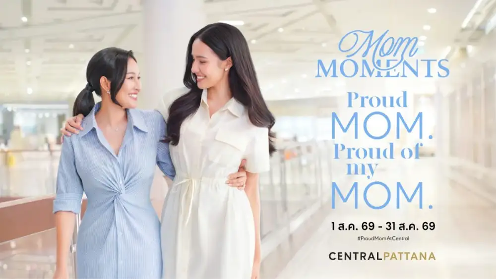 เซ็นทรัลพัฒนา ชวนค้นหา 'The Art of Letting Go' ผ่านแคมเปญ Mom Moments: Proud Mom. Proud of My Mom.