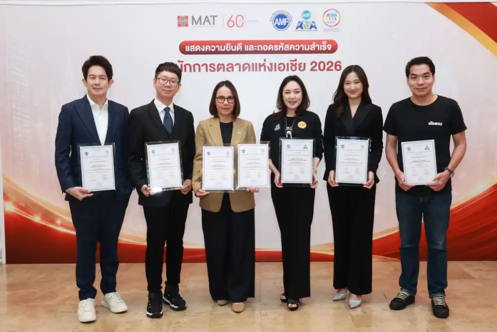 สมาคมการตลาดฯ ดันพลังแบรนด์ไทยผงาดเอเชีย 