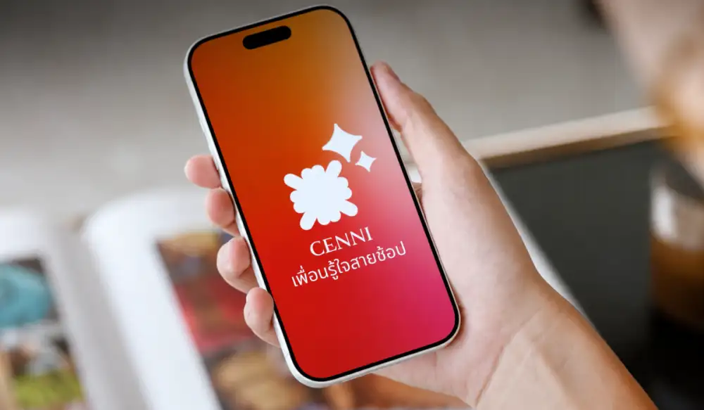 ก้าวสำคัญแห่ง AI Shopping Assistant ห้างเซ็นทรัล เปิดตัว