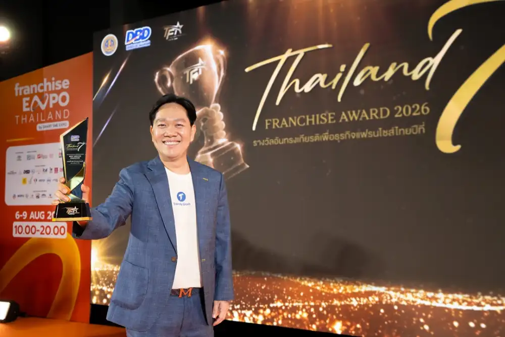 Trendy Wash คว้ารางวัล