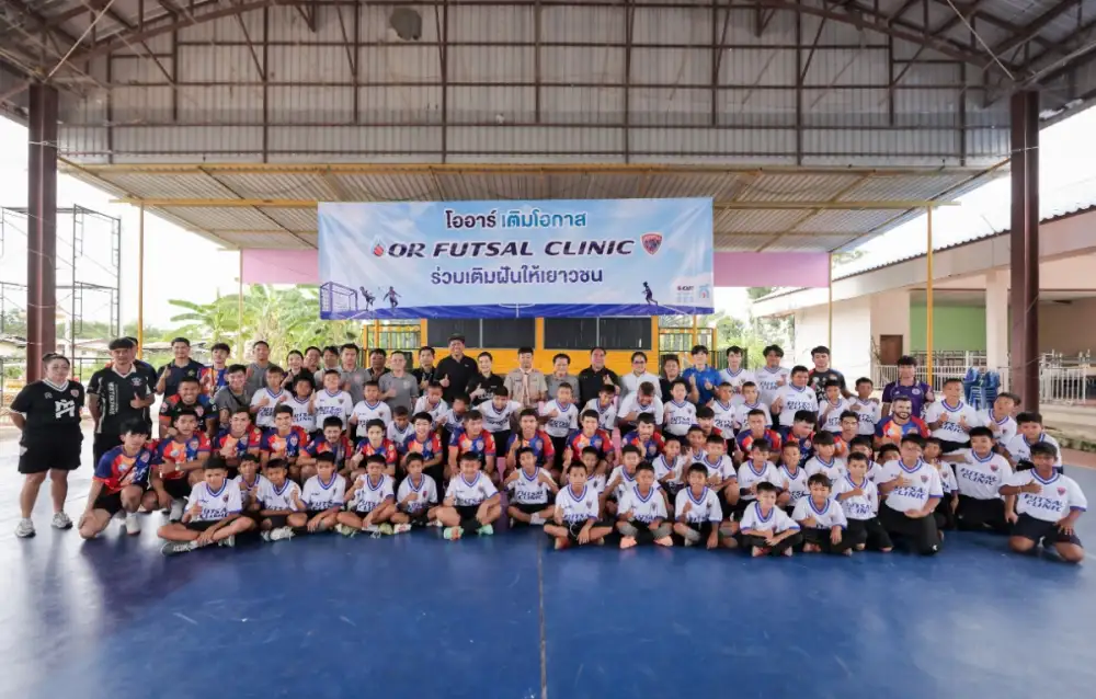 OR จุดประกายศักยภาพเยาวชน ผ่านกิจกรรม OR Futsal Clinic