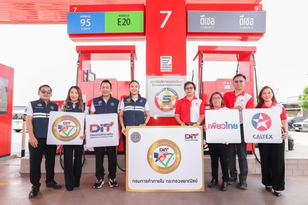 Caltex Awarded