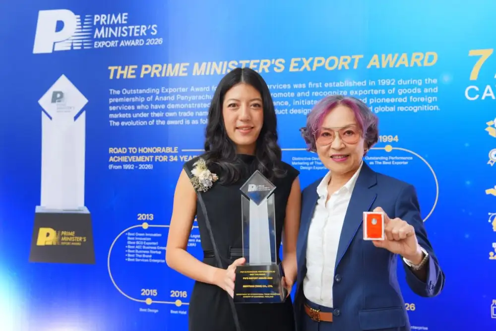 เบอร์แทรม คว้ารางวัล Prime Minister's Export Award 2026 สาขา Best Thai Brand ตอกย้ำความสำเร็จของแบรนด์เซียงเพียวในระดับสากล