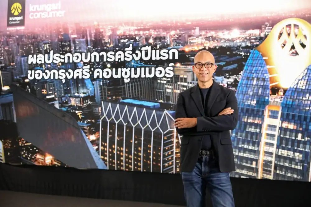 กรุงศรี คอนซูมเมอร์ เผยผลประกอบการครึ่งปีแรกเติบโต ชี้เศรษฐกิจไทยครึ่งปีหลังยังท้าทาย ตั้งเป้ายอดใช้จ่ายผ่านบัตรแตะ 420,000 ล้านบาท